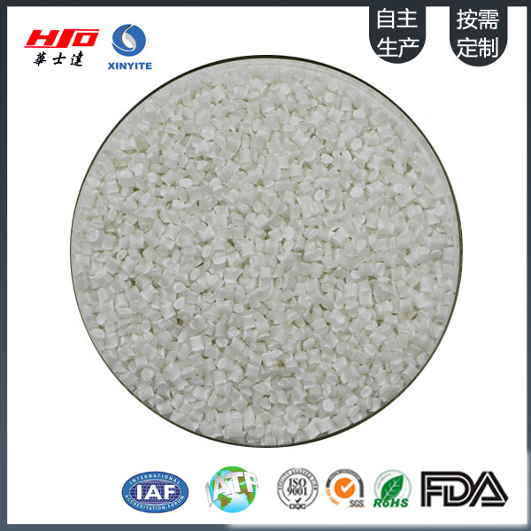 改性矿物填充聚丙烯 改性滑石粉填充PP  高强度 高韧性 